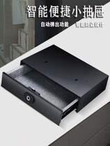 Summing office drawer-style safe jewelry Bluetooth household wardrobe hidden smart black fingerprint new