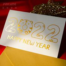 2022 Happy New Year Greeting Card Full Edition Bronze Year of Tiger New Year's Day Blessings Thanks to Small Pearly Paper Envelope English