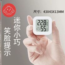 Car thermometer car interior measurement special high-precision car temperature and hygrometer mini refrigerator thermometer refrigeration