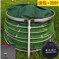 Fish Guard Net Pocket Wild Fishing Exclusive High-end Thickening With Stainless Steel Fishing Bag Fishing Protection Fish Bag Folding Multifunction Speed Dry