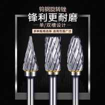 Carbide rotary file metal grinding head knife tungsten steel reaming cutter 3 * 6mm double groove set knife wood carving