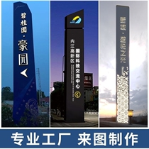 Custom Spirit Fortress Guide Cards Outdoor Mall Sales Department Large Standing Luminous Signs Guide Card Village Cards