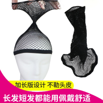 Invisible wig hair net high elastic net hair set short hair pressure cover ancient costume wholesale pocket lace mother special pressure hat