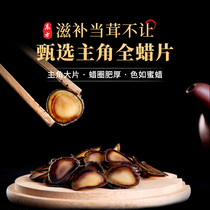 Oriental Richland Twin Yang Antlers full waxed sheet with blood-footy Men Oral Delivery Special Nourishing Body with Bubble Water