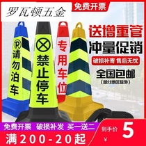 Stop parking pile plastic road cone barrier square cone reflective traffic warning sign do not park Ice Cream tube Road parking column