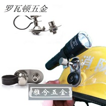 Pin Helmet helmet lamp holder clip fire glare flashlight side headlight bracket buckle helmet headlight bracket buckle
