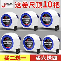 Jike self-locking anti-drop steel tape measure wear-resistant ring ruler 5 m 3 Ruler 7 5 M 10 high precision waterproof thickening