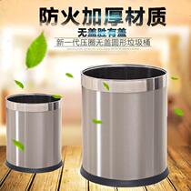Hotel stainless steel household trash can office bedroom double kitchen toilet living room uncovered trash can