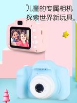 Camera student party Childrens boy toy camera 10-year-old gift niche advanced design photo
