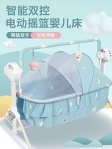 Baby cradle hammock left and right to shake the child automatic appease Shaker Yaoyao bed electric smart baby coax bed