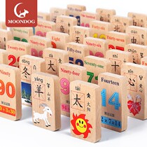 Young children Domino code card card device intelligence large digital building block baby recognize Chinese character toys 100 pieces