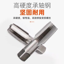 Broken wire extractor anti-tooth wire cone tap triangular valve water pipe broken-head anti-wire wire extractor