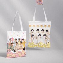 Times Youth League canvas bag around the same Wenxuan Liu Yaowen Song Yaxuan Ding Chengxin handbag canvas bag