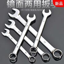 Mirror 61719MM dual-purpose wrench Metric plum blossom open head wrench hardware auto repair plate hand 6 corner tool