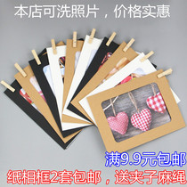 DIY paper photo frame creative combination 35678 inch paper photo frame hanging photo wall hanging wall clip hemp rope