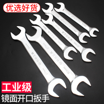Open-end wrench double-head wrench dual-purpose stuntman set fork board hardware wrench tools