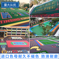 Outdoor assembly suspension Mat Sports splicing anti-skid kindergarten roller skating basketball court outdoor playground plastic floor