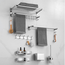 Princess Maw towel rack Stainless Steel 304 Perforated bathroom toilet Toilet Shelf Bath Towel Rack Contained Hardware Pendant