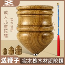 Top Special Whip Rope Wood Fitness Middle Aged Adults Pumping Toys Children Ice Galls Old Bull Solid Wood Tops