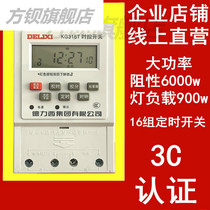 Original Delixi time control switch KG316T microcomputer time controller time controller AC220V