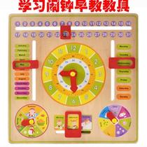 Childrens time cognitive toys 5 kindergarten District corner middle class large class learning to see time and date early teaching aids 3-6 years old