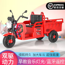 Childrens electric car Childrens remote control tricycle rechargeable double can take stroller 3-8 years old bucket engineering vehicle