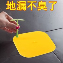 Toilet floor drain silicone deodorant sewer insect-proof bean sprout sealing cover toilet anti-odor blocking artifact