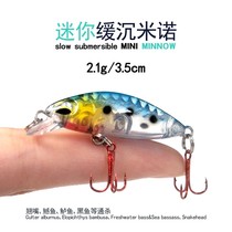 Slow sink 2 1G ring noise Minoruya bait horse mouth white bar mini fake bait fishing milk cocked small bass