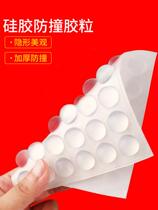 Door stopper windproof fixed cabinet closing buffer door suction transparent silicone pad door handle anti-collision sticker creative door resistance