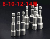 External hexagon magnetic socket screw wrench accessories 8MM8cm 10 12 14 self-tapping screw socket sleeve