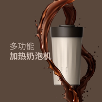 Milk frother electric milk frother automatic milk cover machine portable coffee stirring magnetic rotating cup