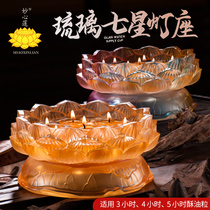Glass lotus ghee lamp lamp holder home for Buddha supplies candle stand Buddha front for lamp Buddha hall lamp stand seven-star candlestick
