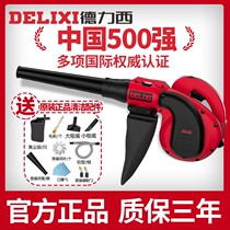Delixi blower high power dust removal home computer hair dryer dust removal 220V strong industrial vacuum cleaner