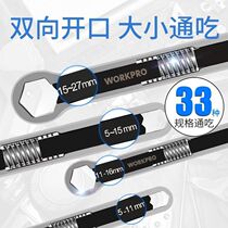 Wankebao living ring wrench adjustable wrench linkage wrench multi-function auto repair tool set does not hurt parts