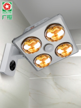 Opu Yuba wall-mounted explosion-proof bulb non-perforated lamp warm wall hanging wall home bathroom heating