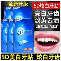Whitening Teeth Peppermint Fragrant Tooth Stains Whitening Tooth Bright White to Yellow Beauty White Clean Teeth