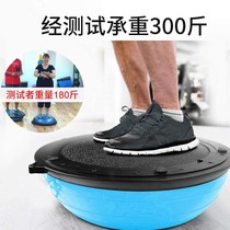 Wave speed ball semicircle foot step on balance ball Pilates thickened explosion-proof yoga ball waist fitness equipment household fitness