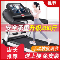 Net red treadmill simple small new home ultra-quiet shock absorption 2021 childrens home gym same model