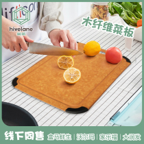 Nest chopping board wood fiber cutting fruit board chopping board household high density non-flavor non-moldy chopping board