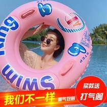 Adult swimming underarm swimming ring adult life ring children's water inflatable toy net red ins learning swimming equipment