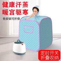 Sweat Steam Box Home Full Body Perfuming Non-Perspiration Perspiration Sweat Steam Sauna Room Bath Box Fumigation Barrel Machine Instrument Sweating Steam Bag
