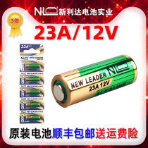 NL Xinlida 23a12v battery small remote control infrared anti-theft flashing chandelier garage automatic roller shutter gate Bell