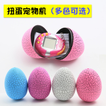 Mini Electronic Pet Machine Macaron Electronic Game Machine Key Button Nostalgia Decompression Toy Hanging Accessories Children Gift
