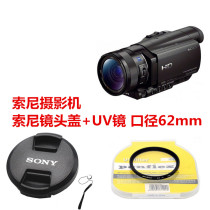 For Sony FDR-AX100E AX700 HDR-CX900E camera protection UV lens cover 62mm