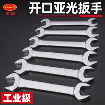 Wrench stay ultra-thin wrench double-head ultra-thin 8-10 dull hand double-head stay ultra-thin opening ultra-thin 12-14