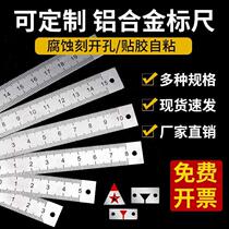 Medium-scale aluminum self-adhesive ruler back adhesive can be pasted with medium-scale ruler aluminum alloy tape adhesive ruler paste reverse ruler customization