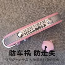 Dog collar collar lettering anti-lost reflective cat collar Bell custom dog pet small dog anti-loss listing
