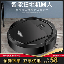 2022 New Smart Sweeper Human Suction Sweep All-in-one USB Charging Home Vacuum Cleaner Silent Dust Suction
