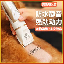 Pooch Shave Pet Electric Pushy Cut Kitty Teddy Dog Hair Machine Knife Tool Professional Hair Cutter Electric Tweet Supplies