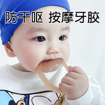 Gum gum grinding teeth baby toys silicone can be boiled bite glue baby artifact appease mouth to eat hands